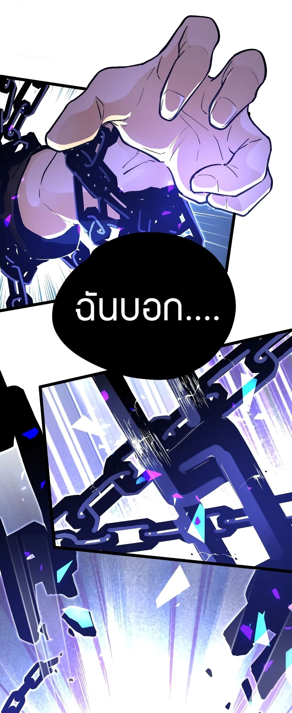 Black Abyss at Dawn page 17