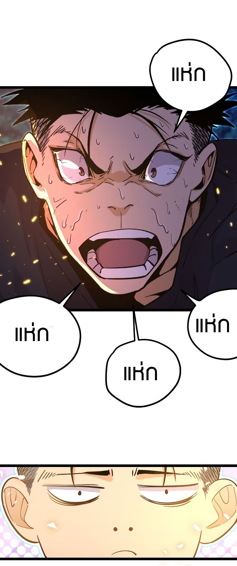 Black Abyss at Dawn page 19