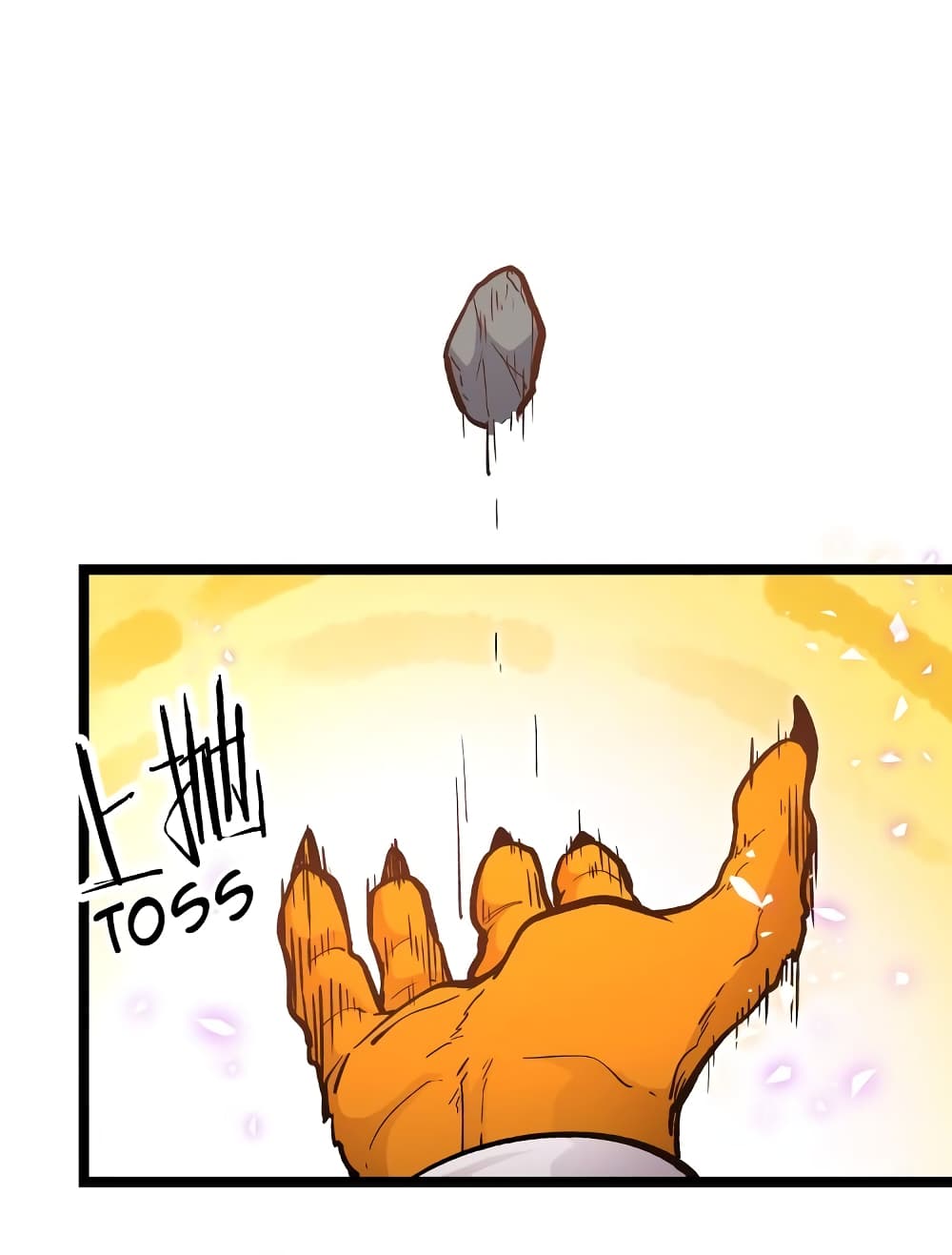 Black Abyss at Dawn page 11