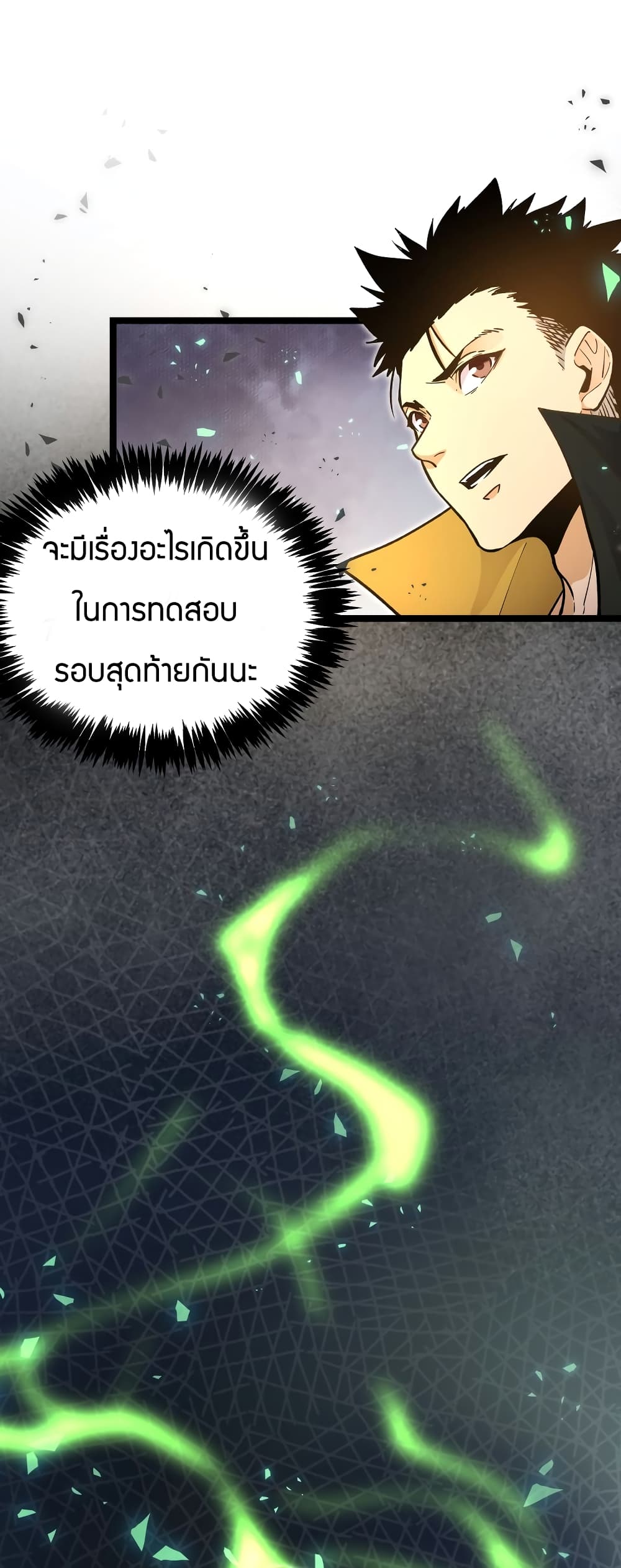 Black Abyss at Dawn page 2