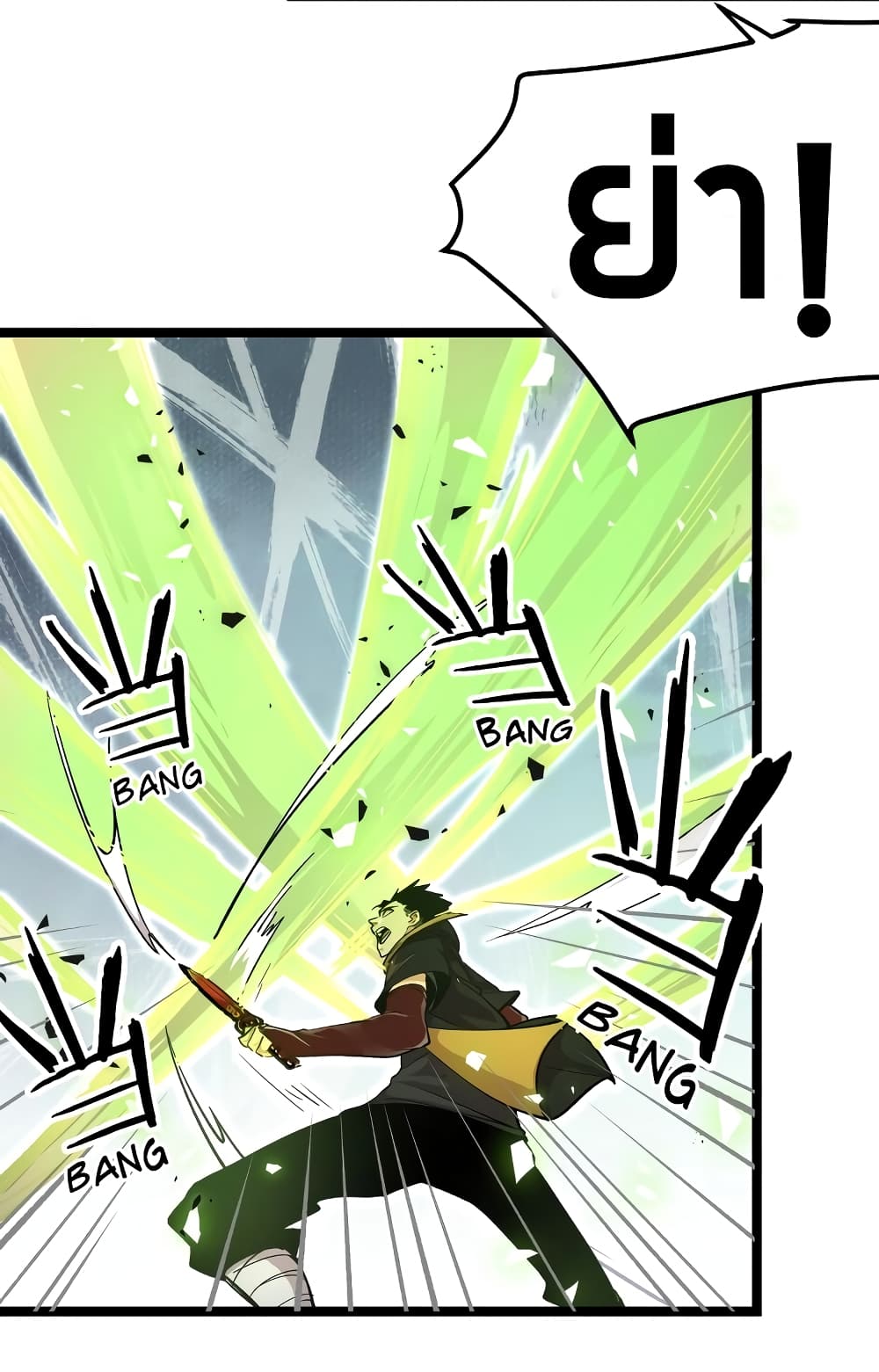 Black Abyss at Dawn page 10