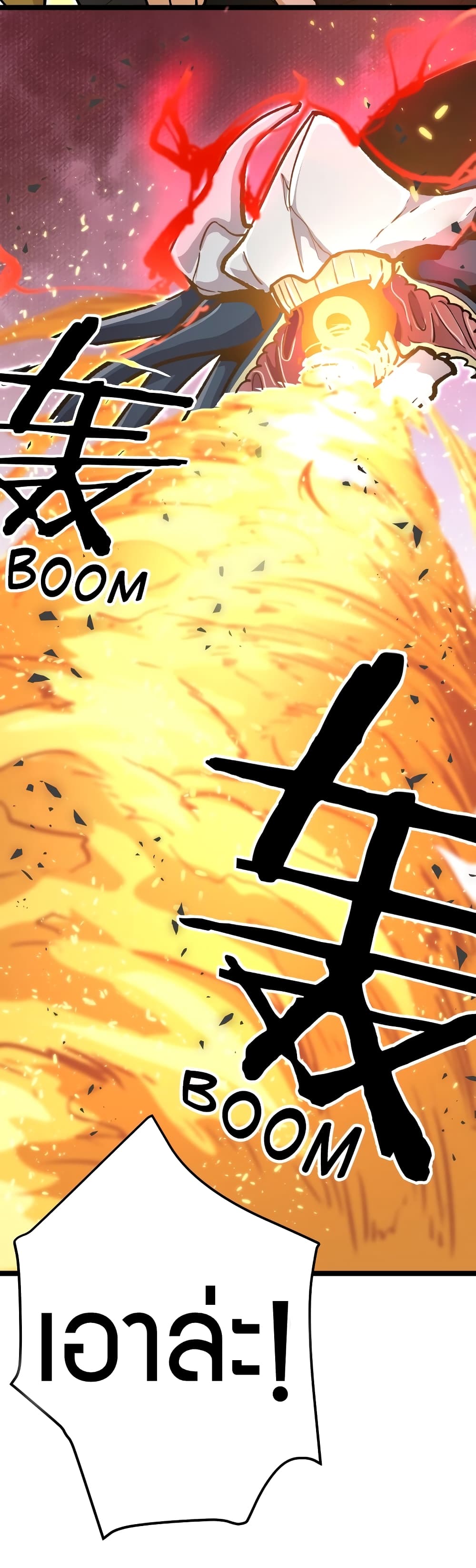 Black Abyss at Dawn page 21