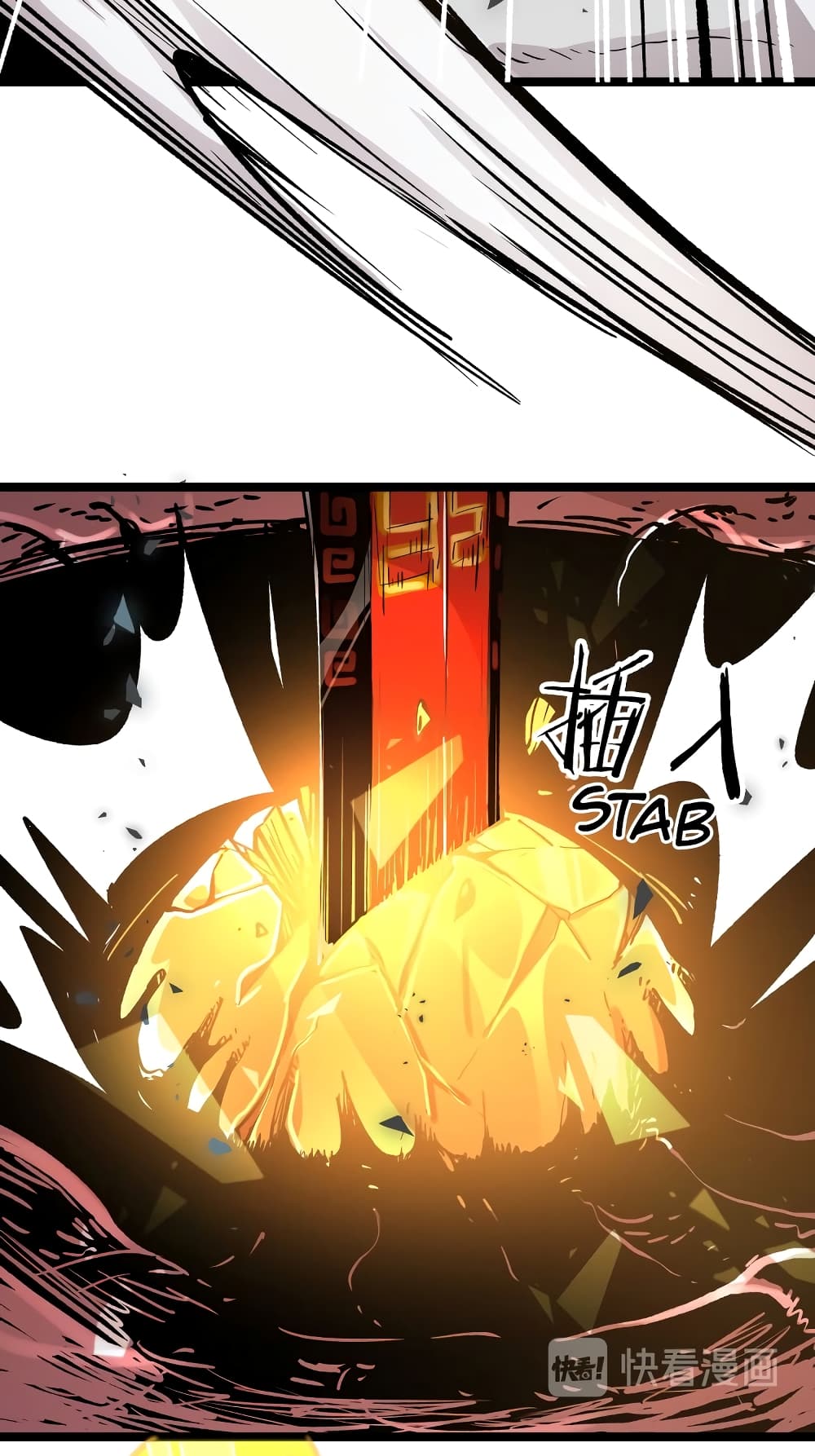 Black Abyss at Dawn page 6