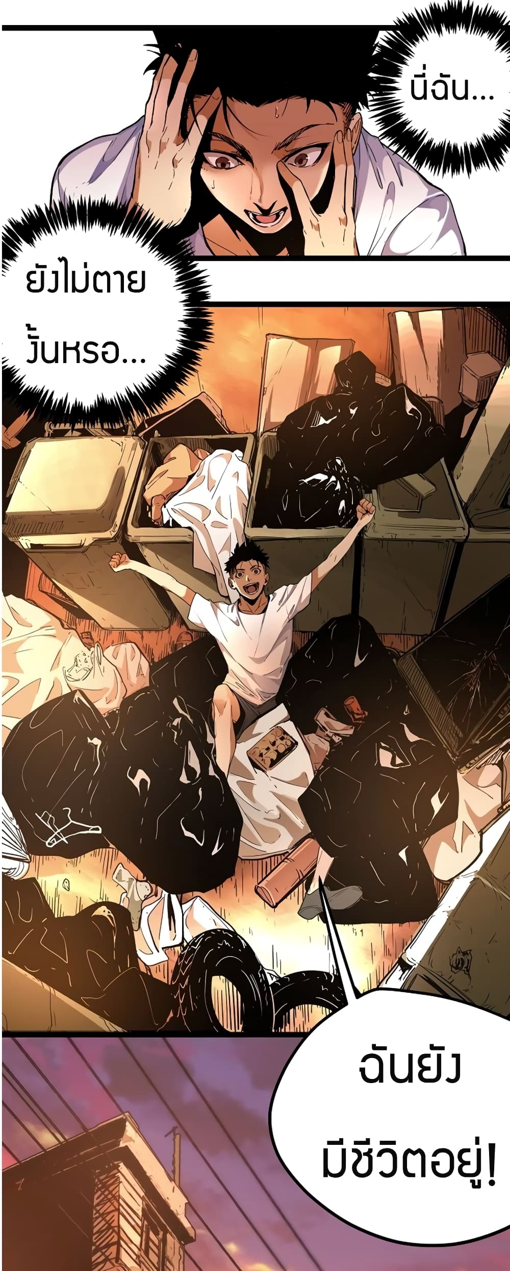 Black Abyss at Dawn page 2