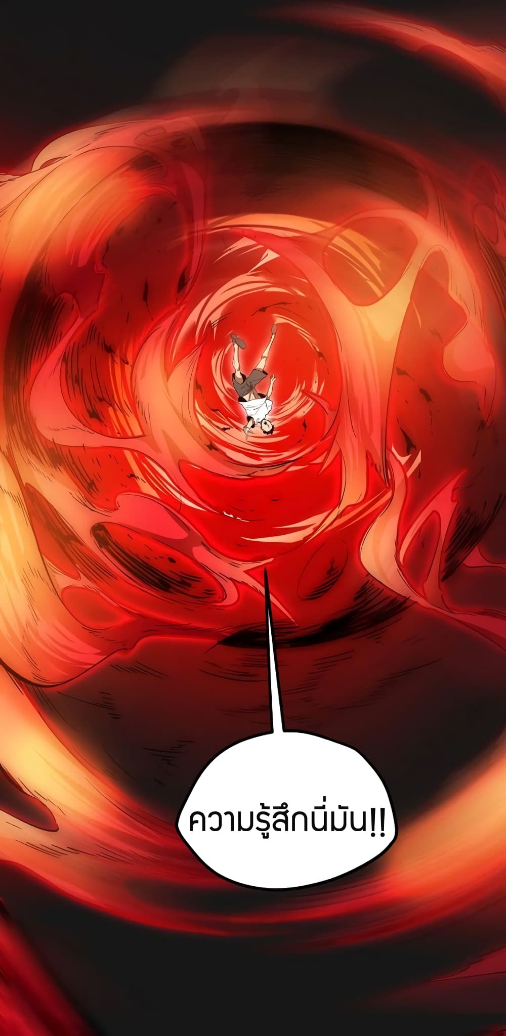 Black Abyss at Dawn page 10
