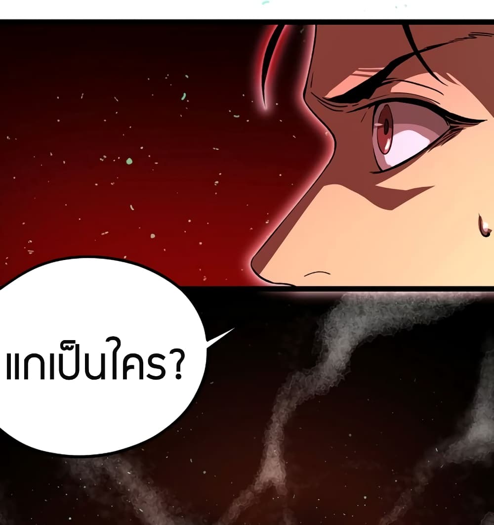 Black Abyss at Dawn page 15