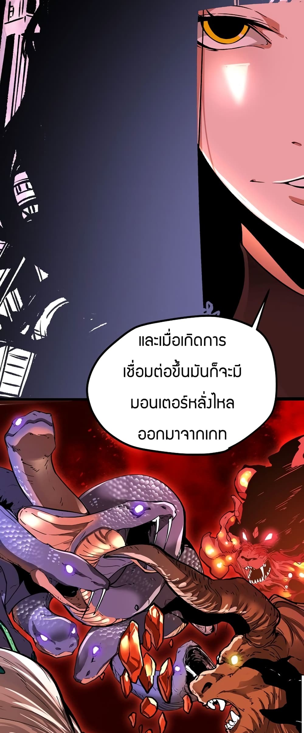 Black Abyss at Dawn page 27
