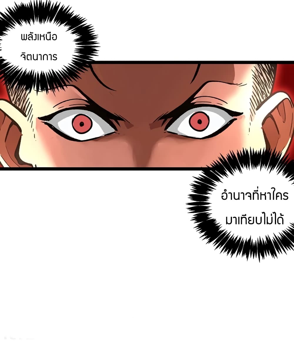 Black Abyss at Dawn page 40