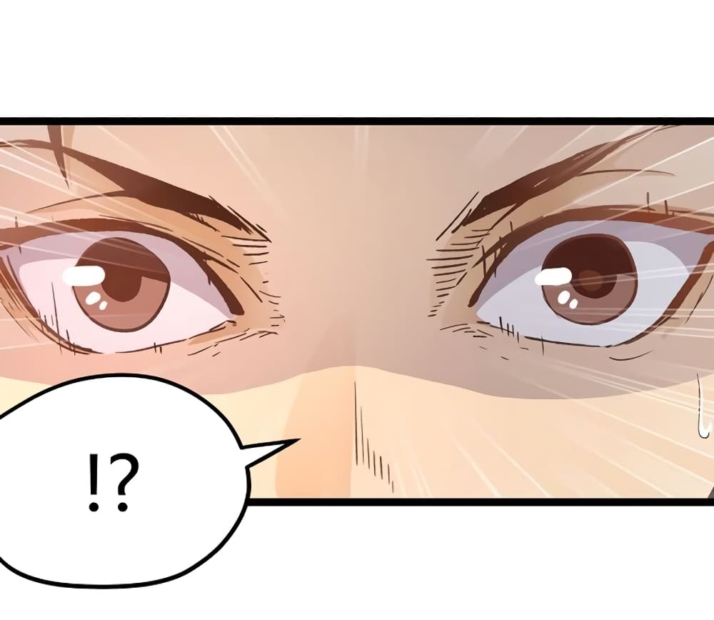 Black Abyss at Dawn page 22