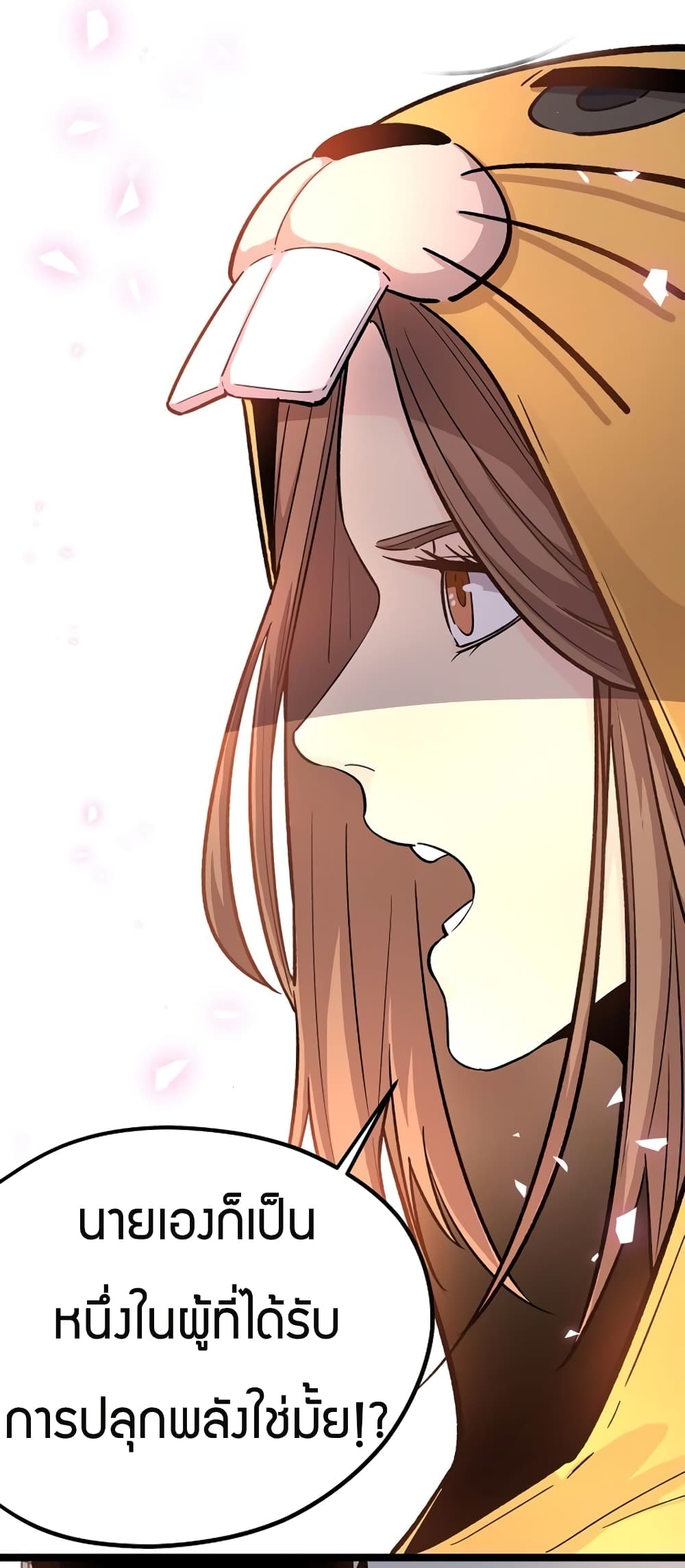 Black Abyss at Dawn page 35