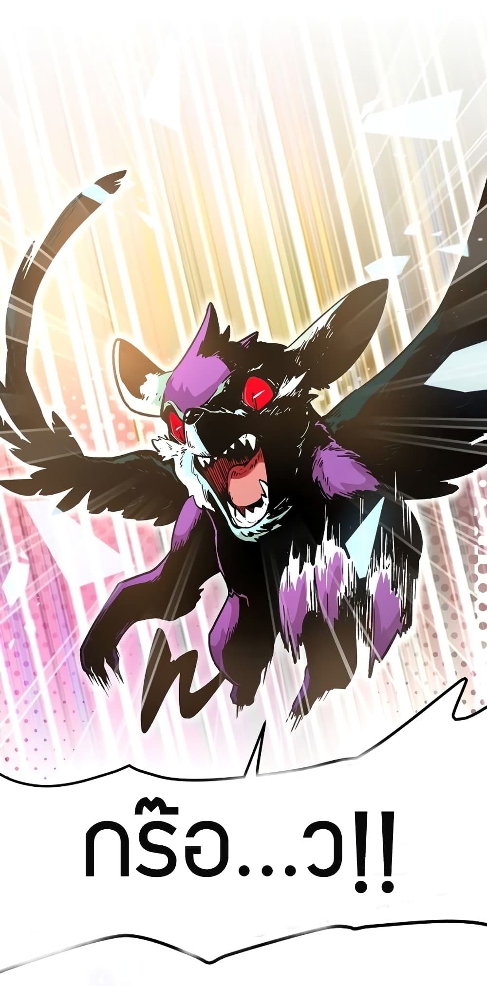 Black Abyss at Dawn page 18