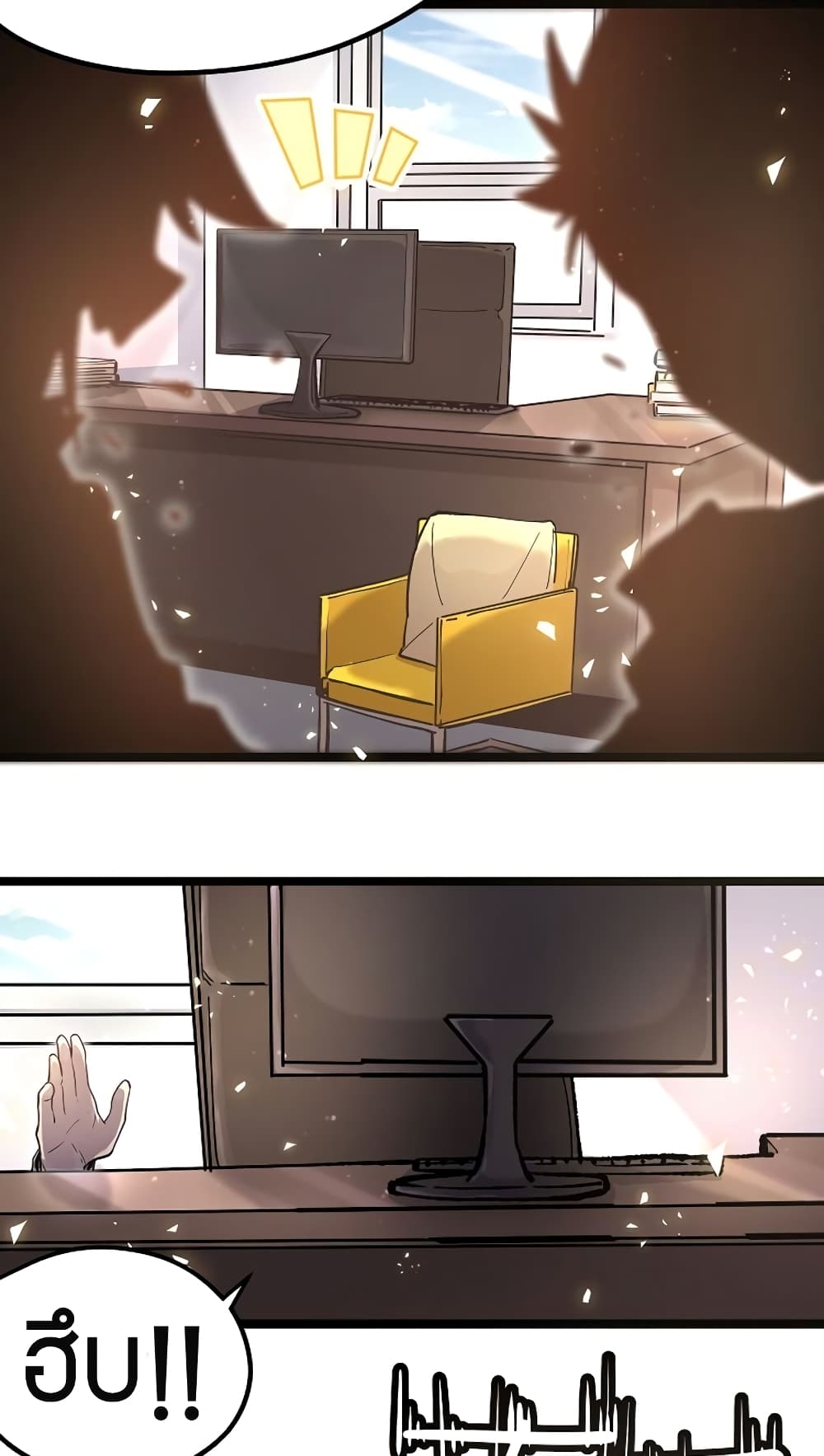 Black Abyss at Dawn page 4