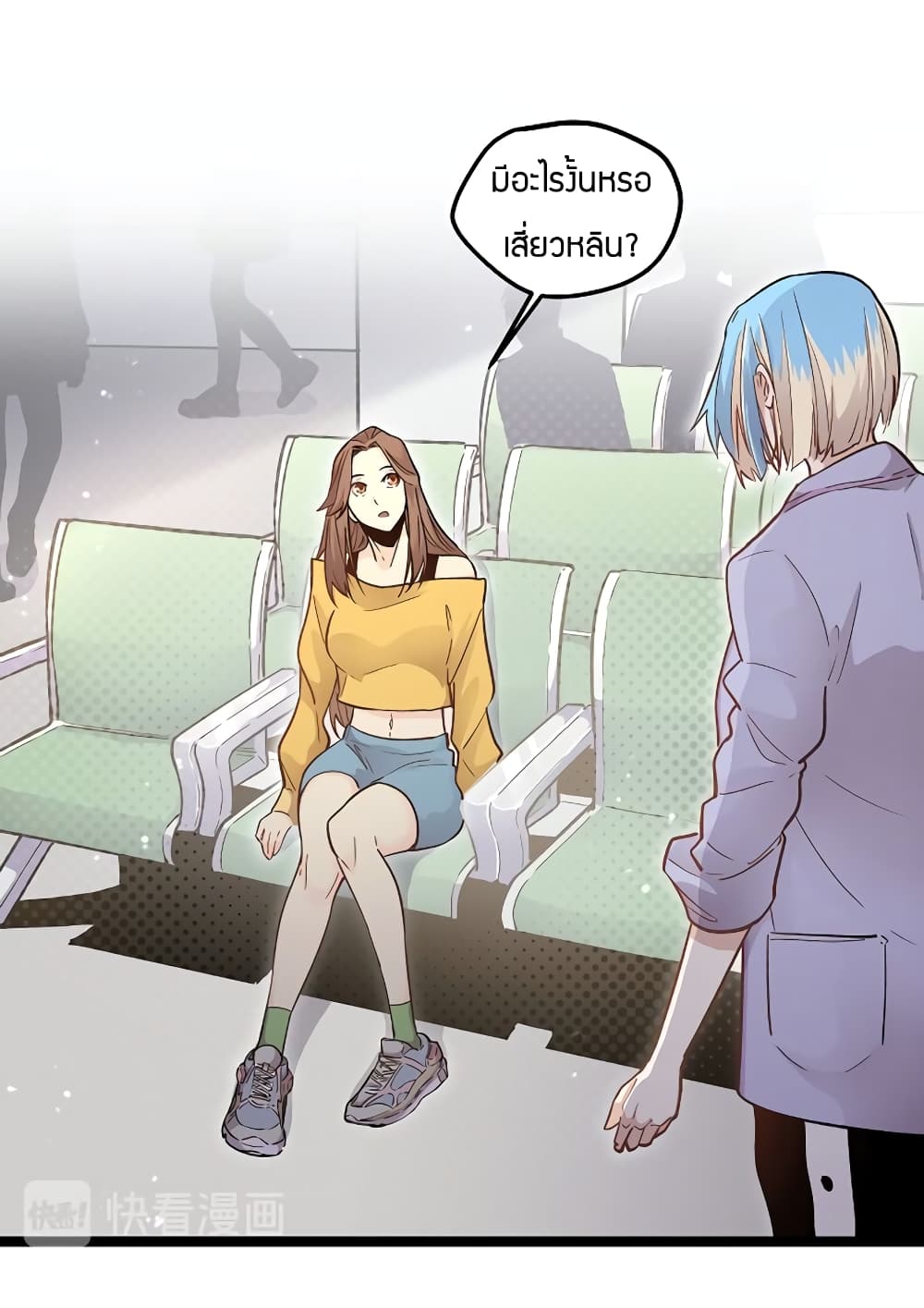 Black Abyss at Dawn page 29