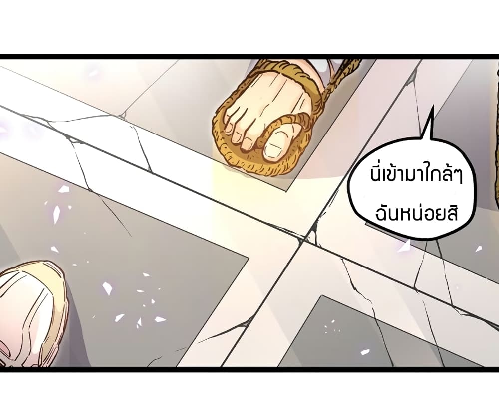 Black Abyss at Dawn page 23