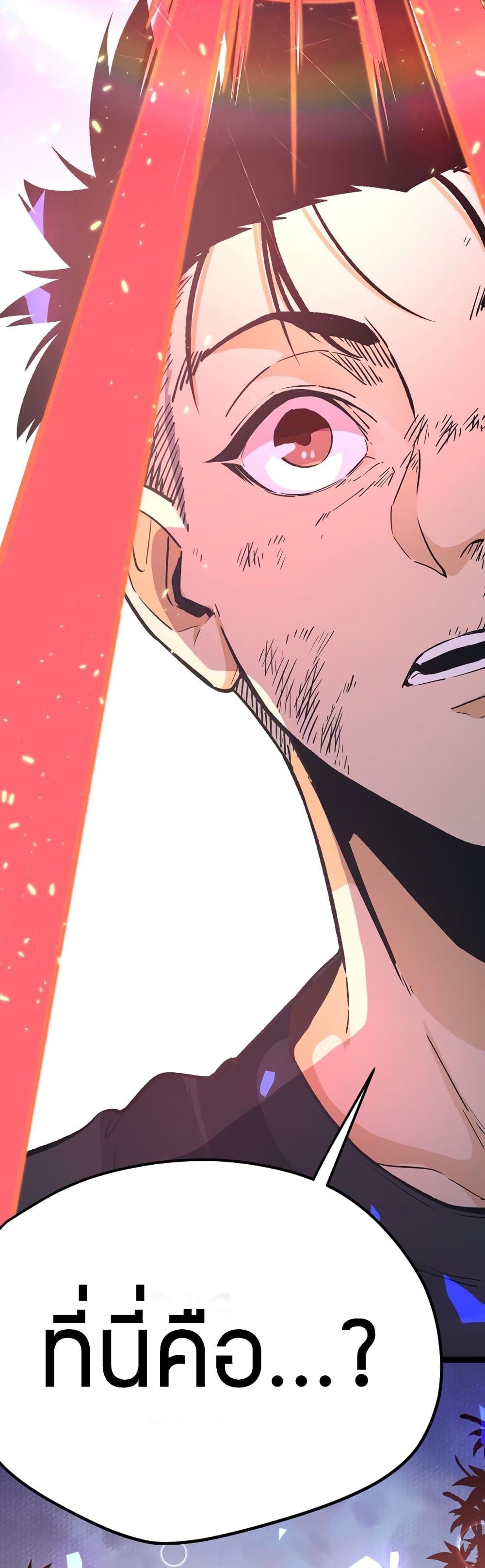 Black Abyss at Dawn page 33