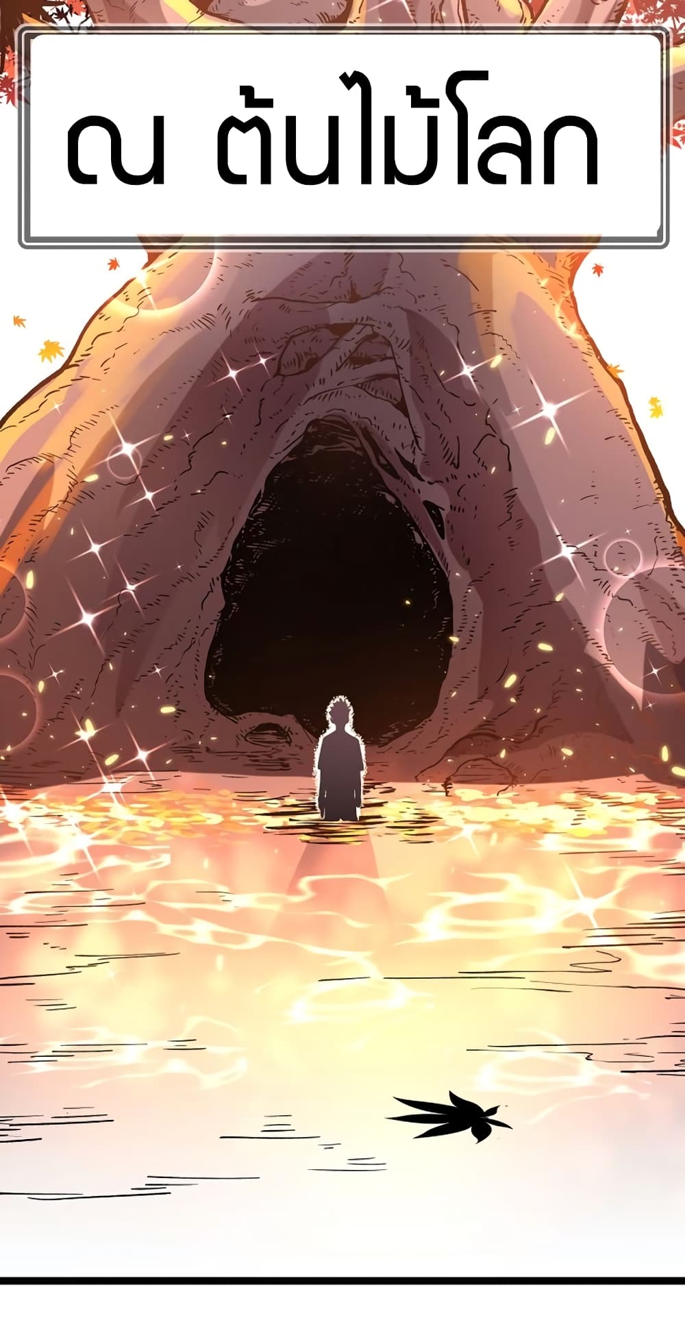 Black Abyss at Dawn page 35