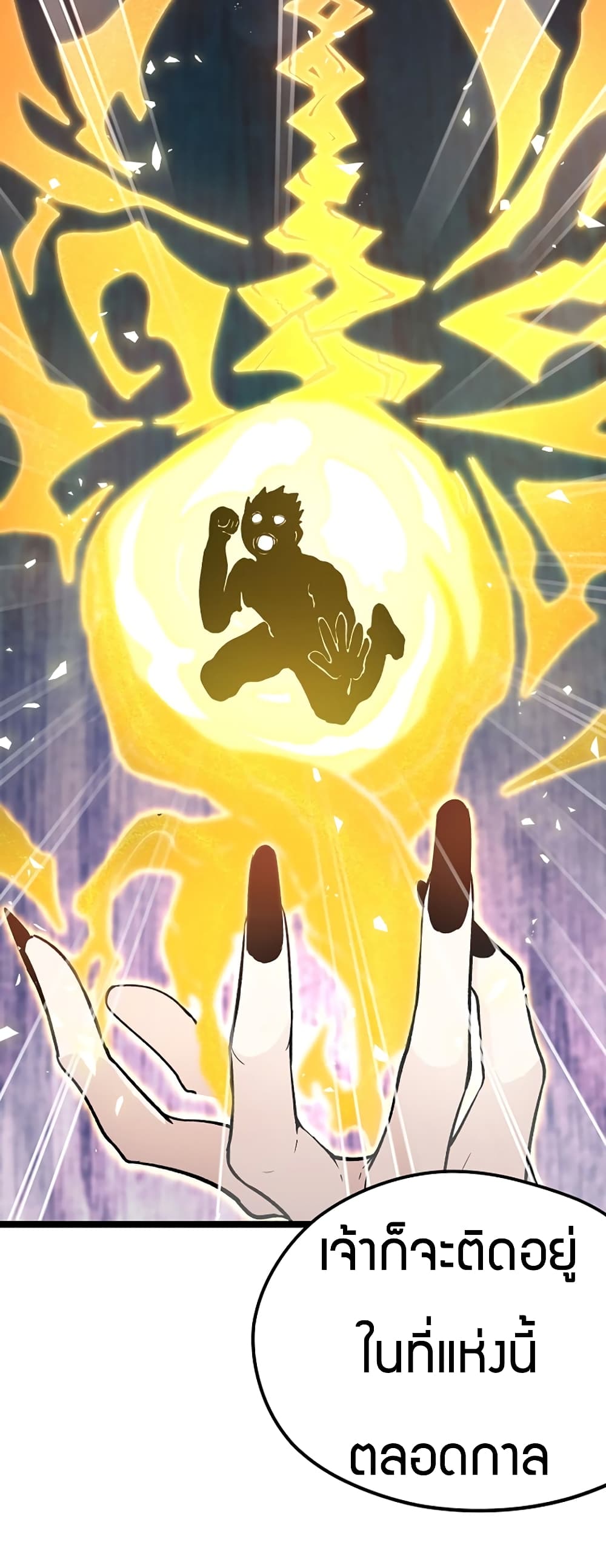 Black Abyss at Dawn page 10