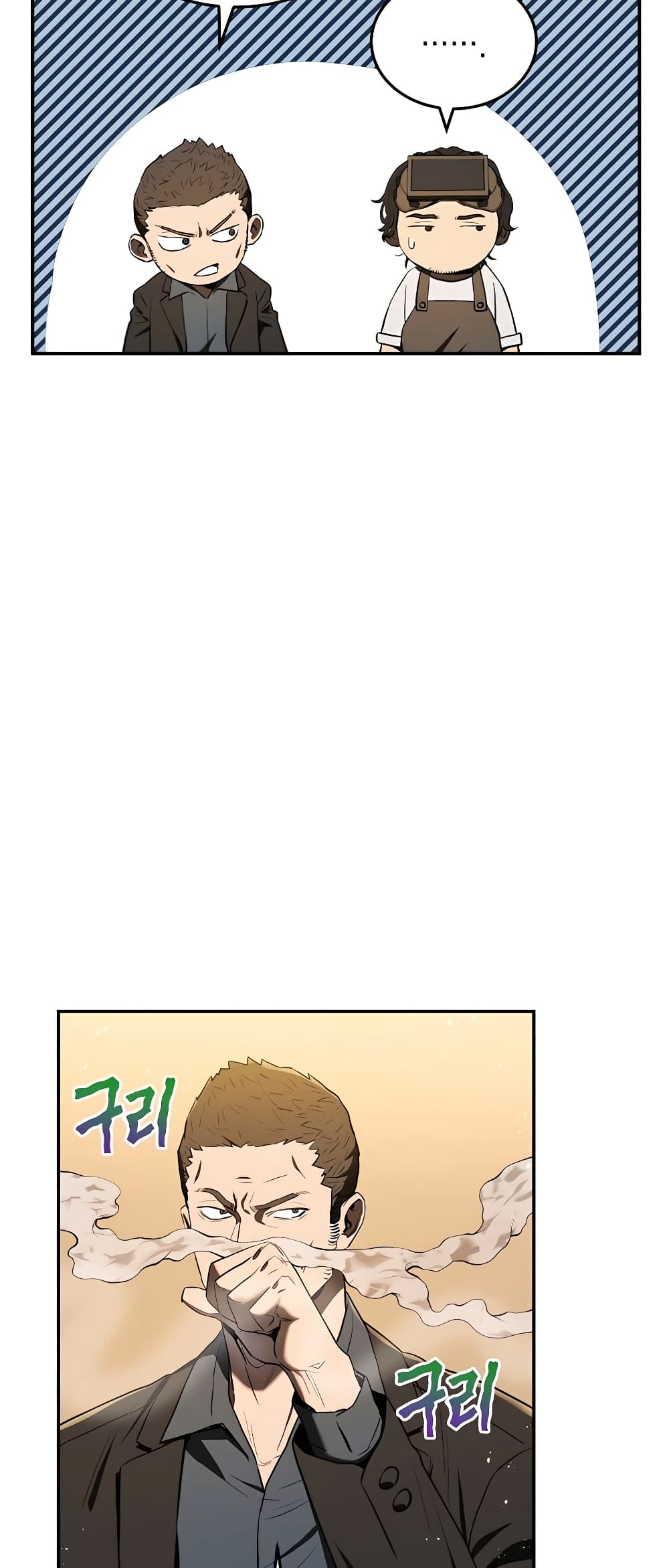 Black Corporation: Joseon page 53