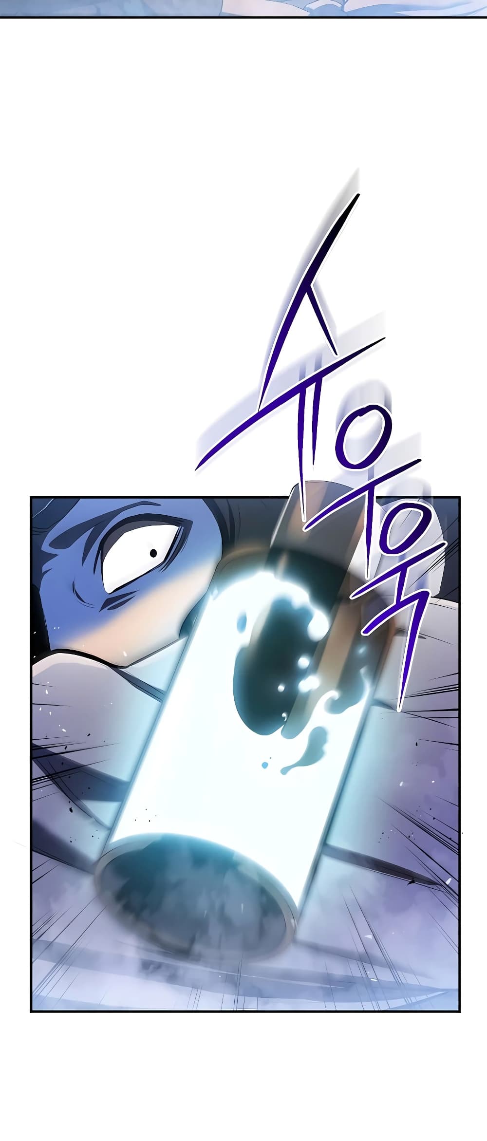 Black Corporation: Joseon page 74