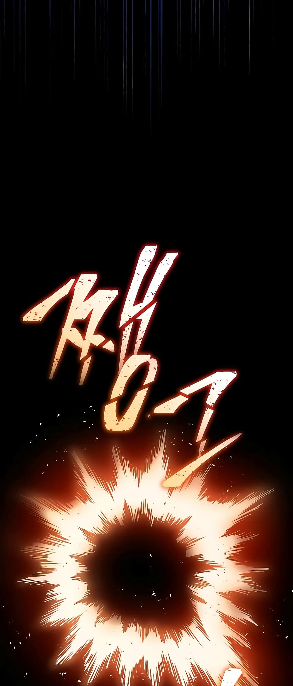 Black Corporation: Joseon page 77