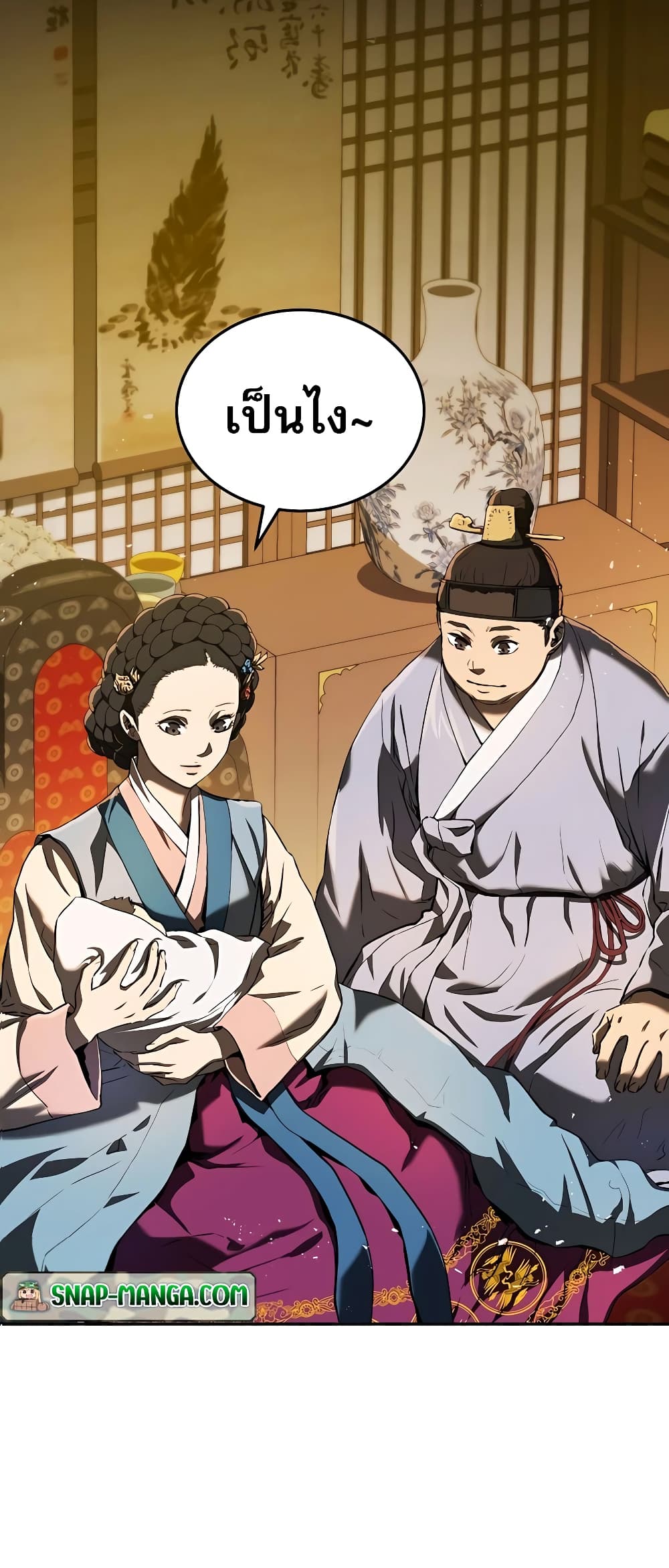 Black Corporation: Joseon page 87