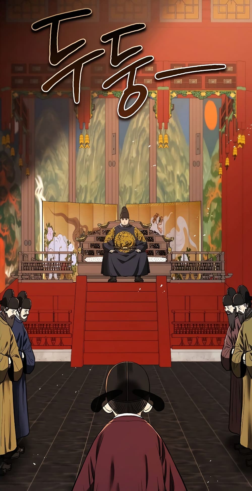 Black Corporation: Joseon page 2