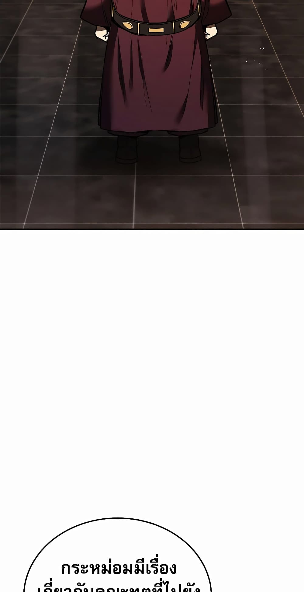 Black Corporation: Joseon page 3