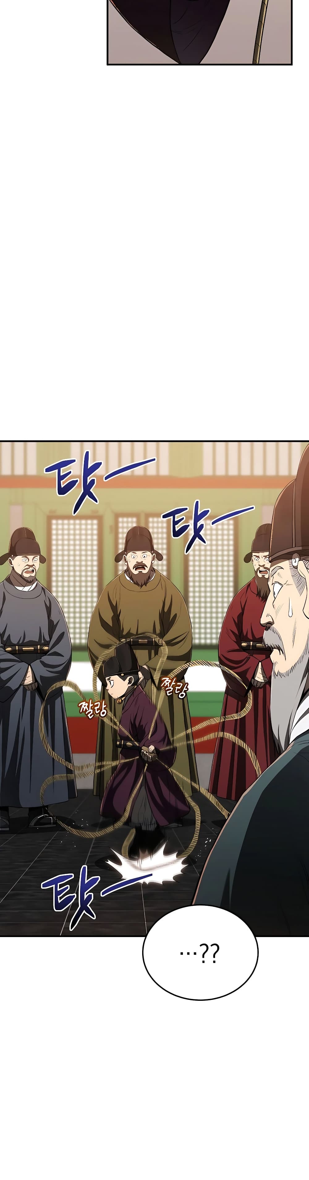 Black Corporation: Joseon page 4