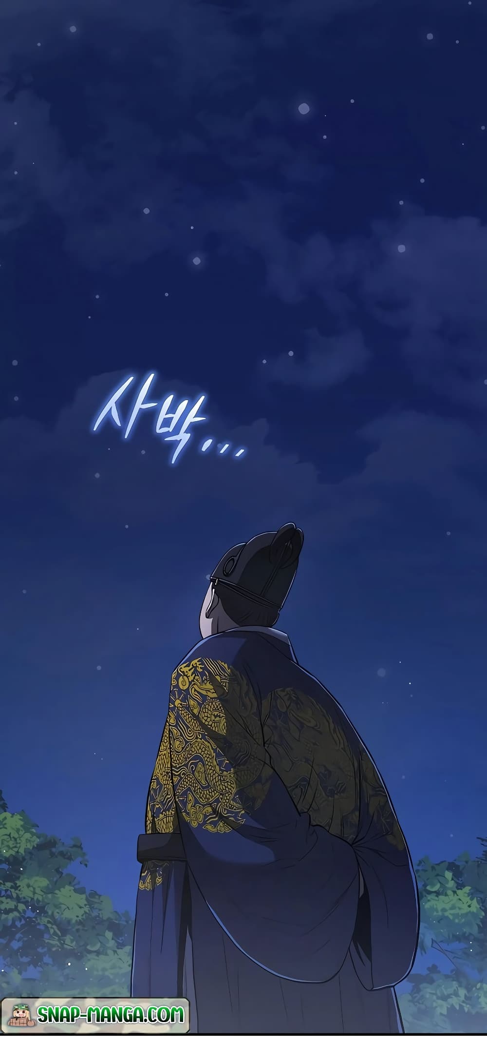 Black Corporation: Joseon page 8