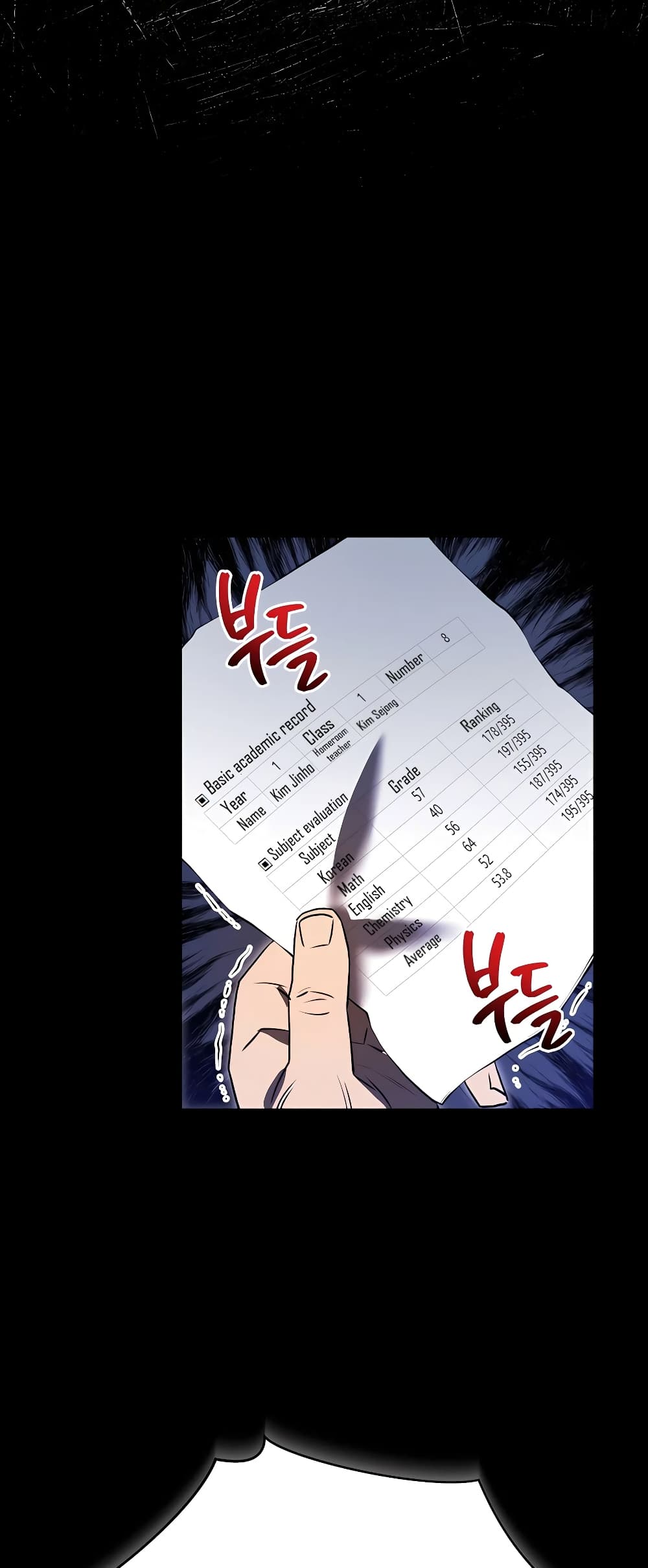 Black Corporation: Joseon page 20