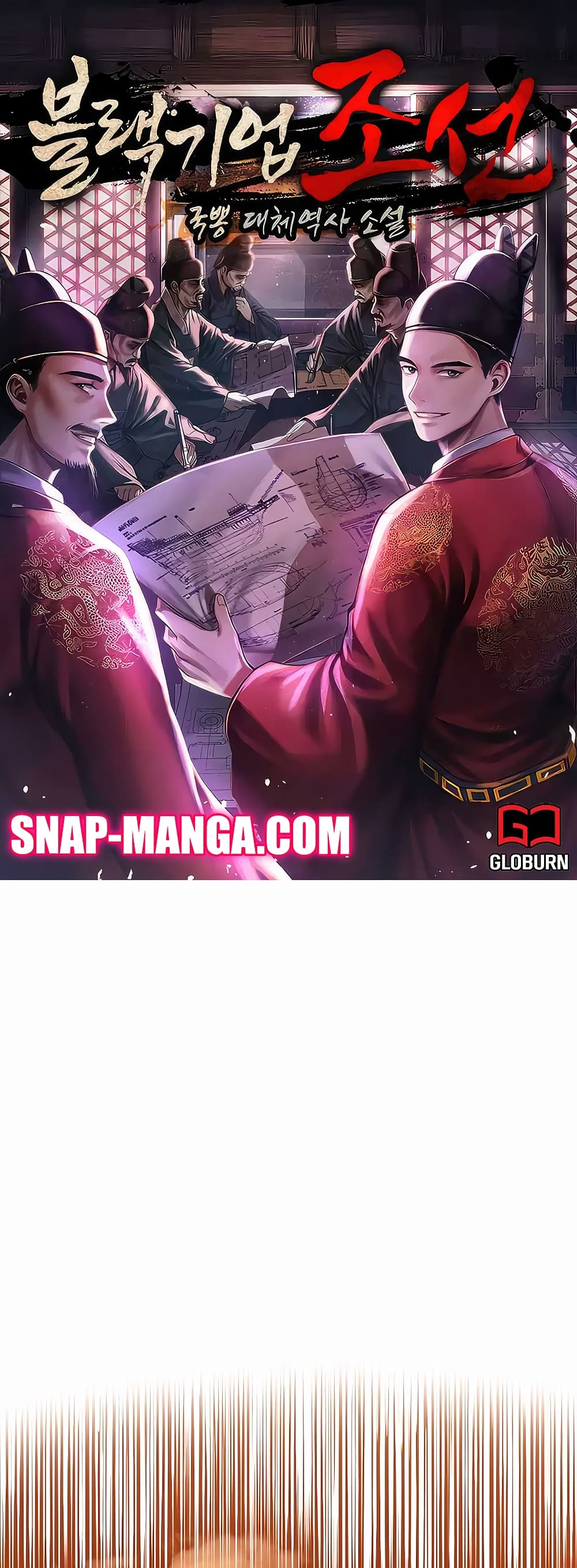 Black Corporation: Joseon page 1