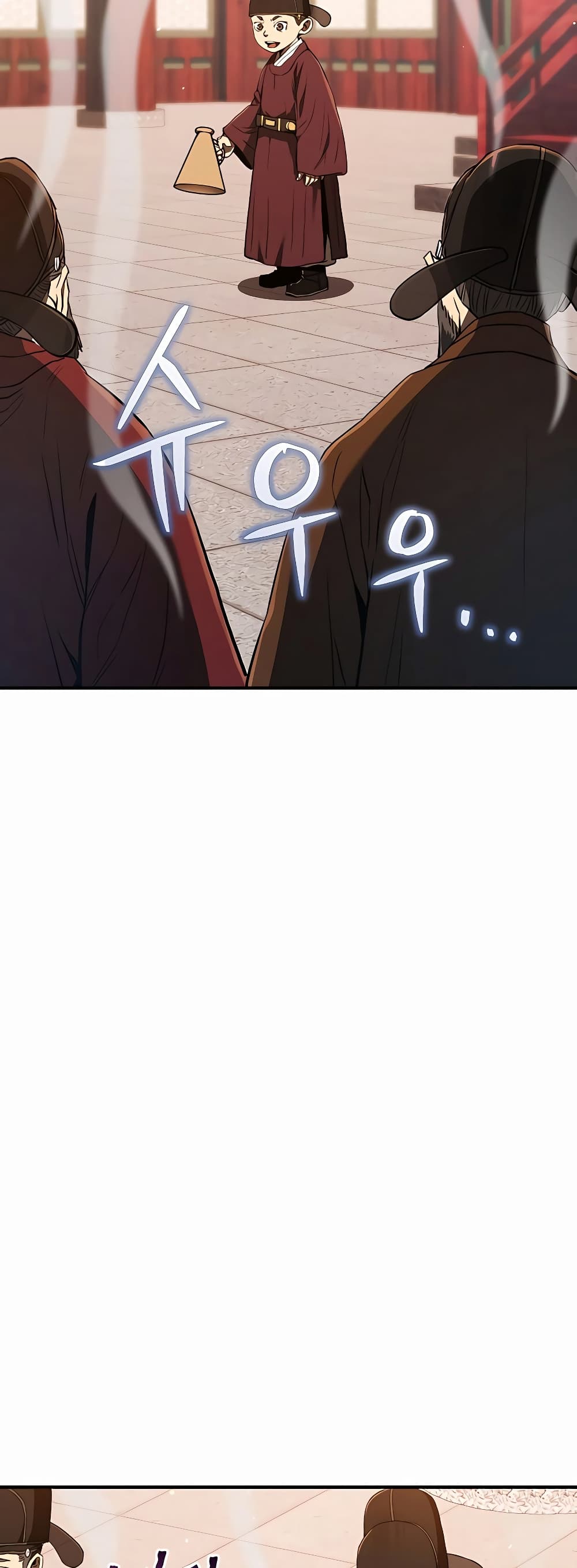 Black Corporation: Joseon page 4