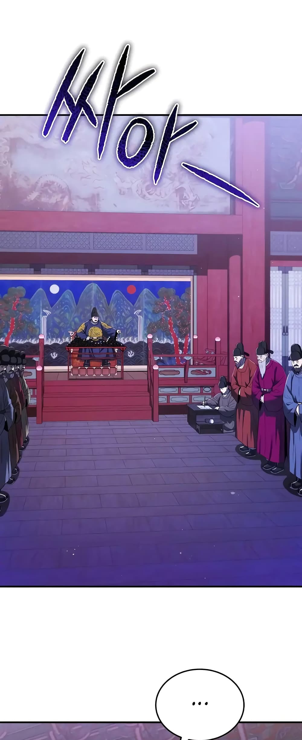 Black Corporation: Joseon page 4