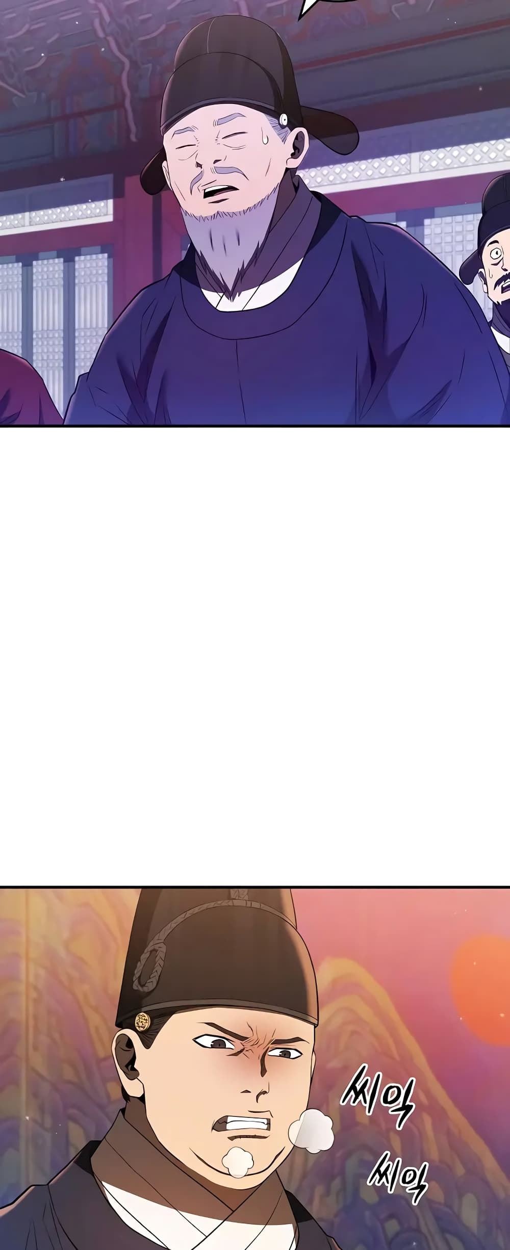 Black Corporation: Joseon page 5
