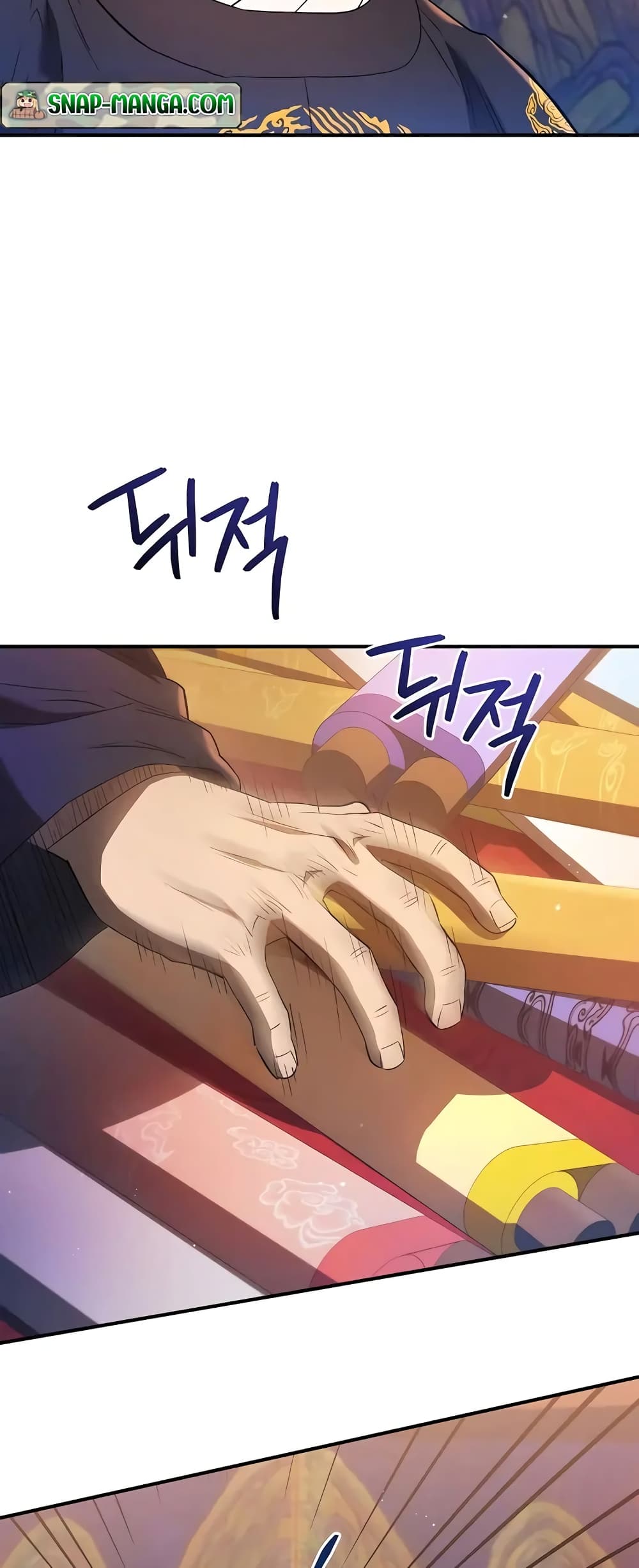 Black Corporation: Joseon page 6