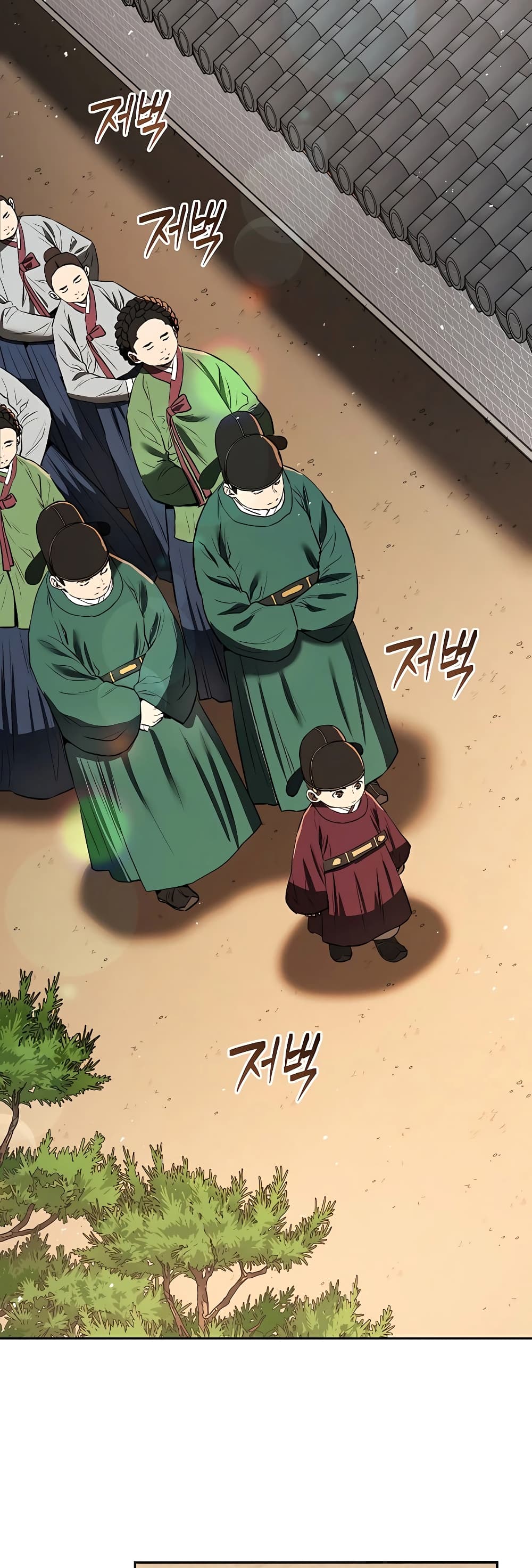 Black Corporation: Joseon page 2