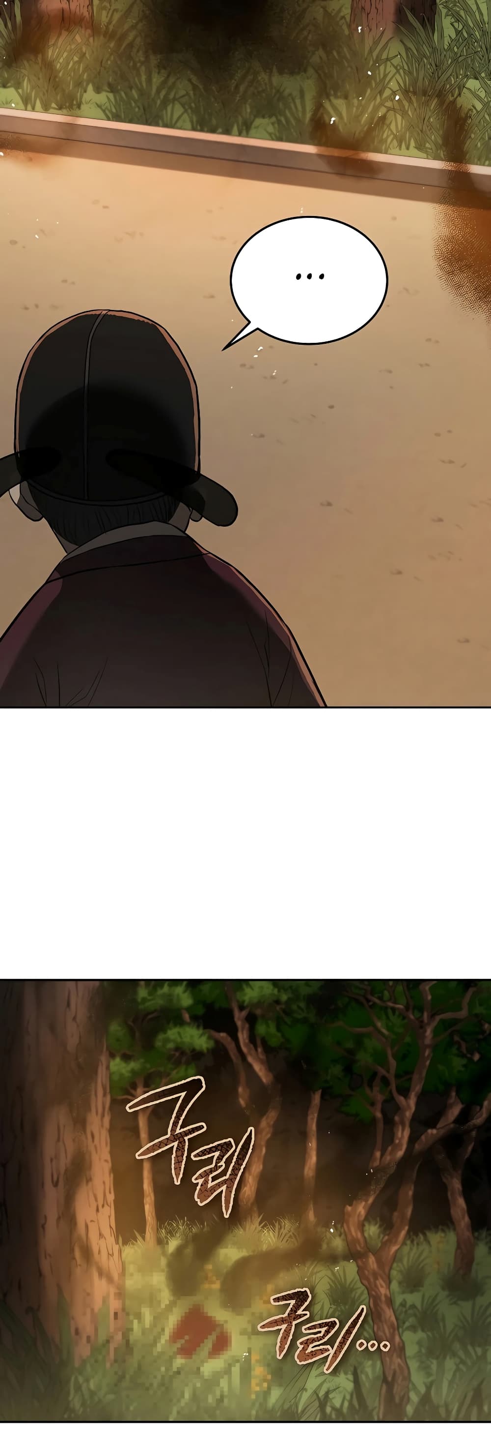 Black Corporation: Joseon page 4