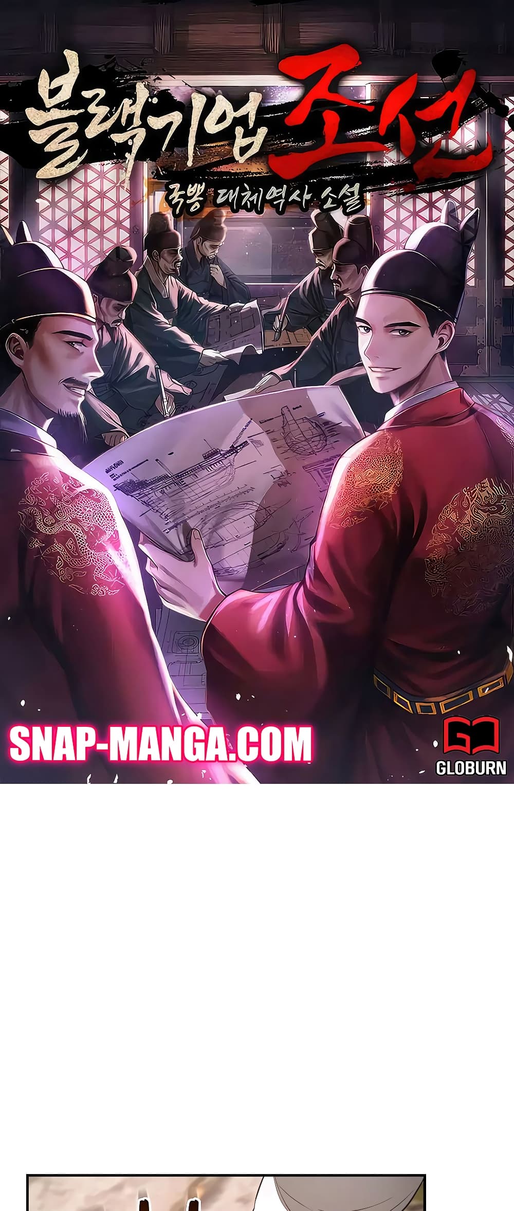 Black Corporation: Joseon page 1