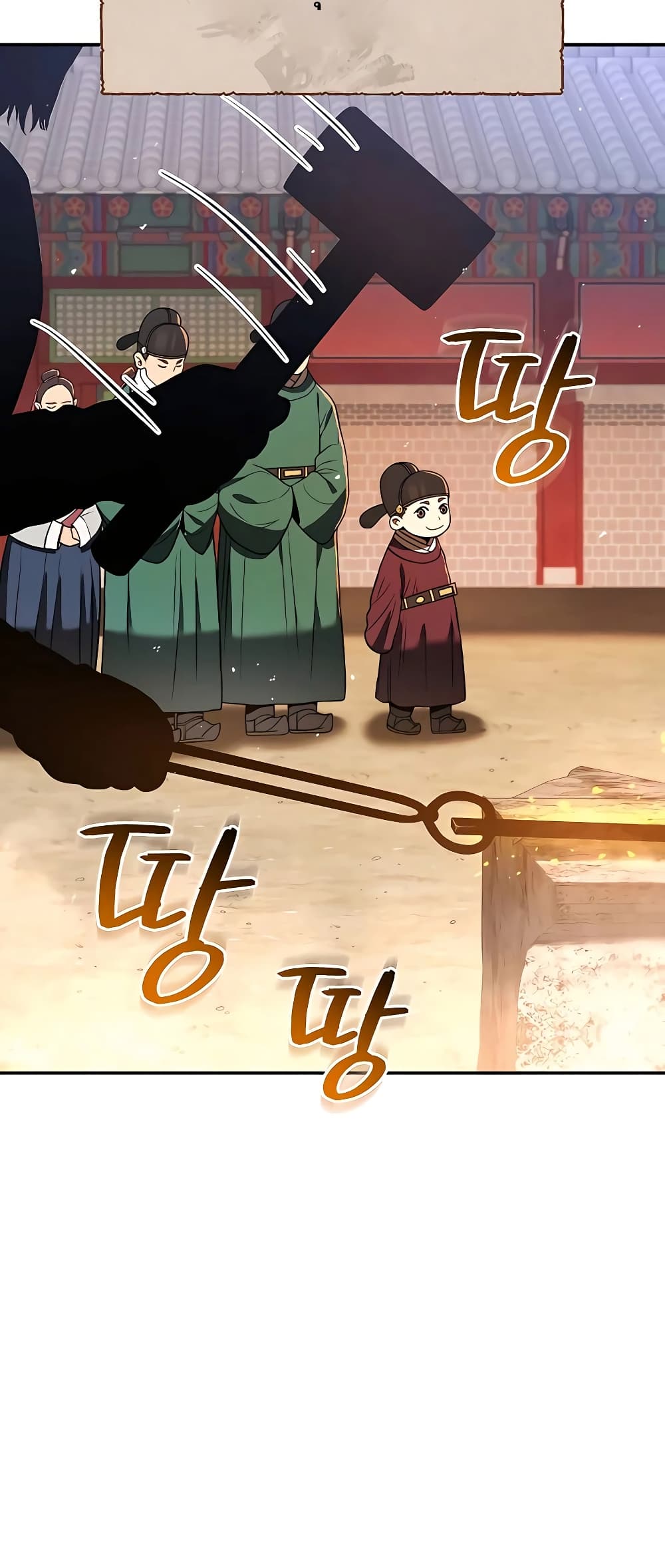 Black Corporation: Joseon page 3