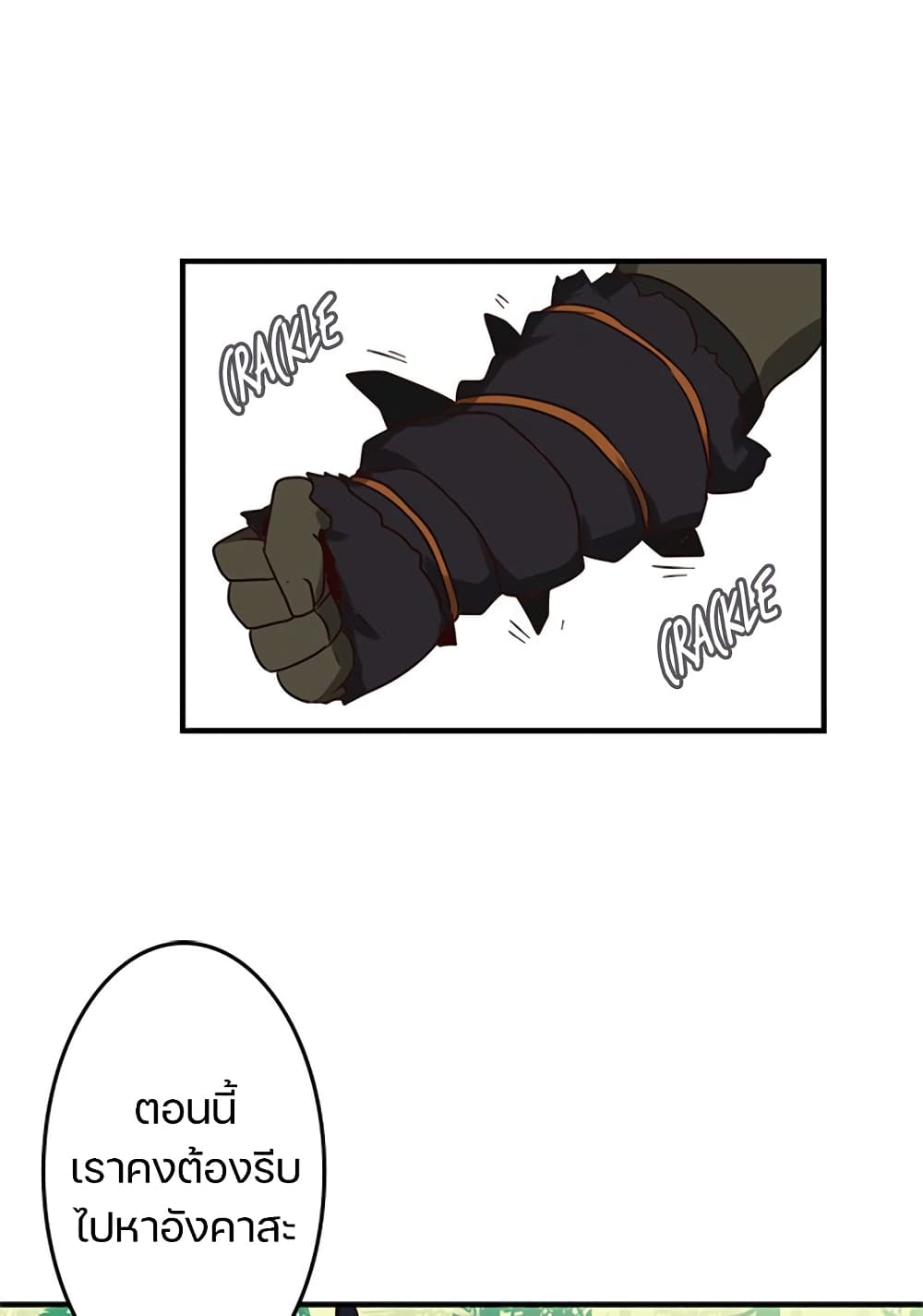 Black Crow page 9