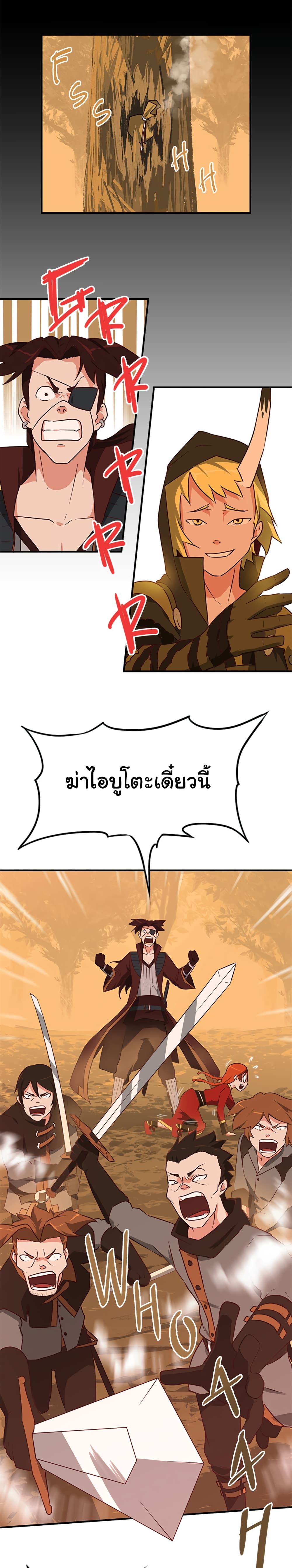 Black Crow page 7