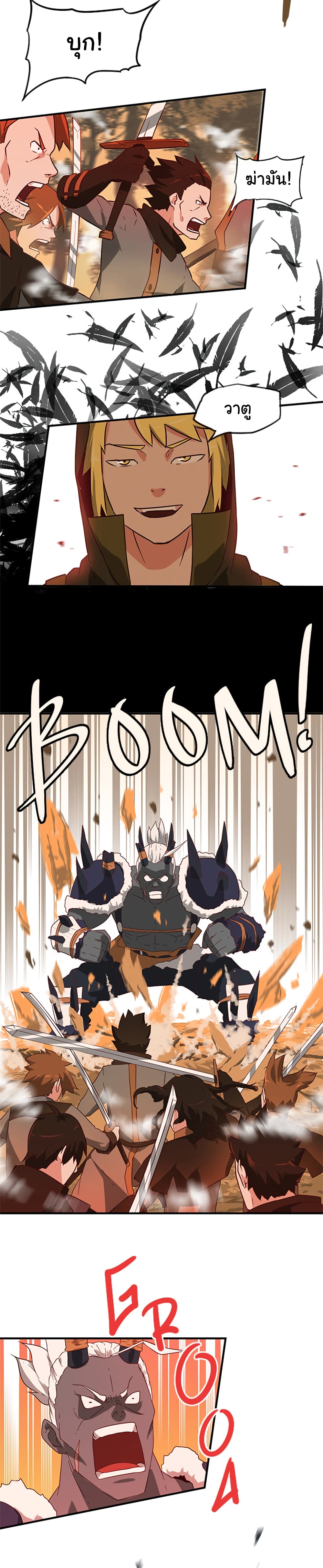 Black Crow page 8