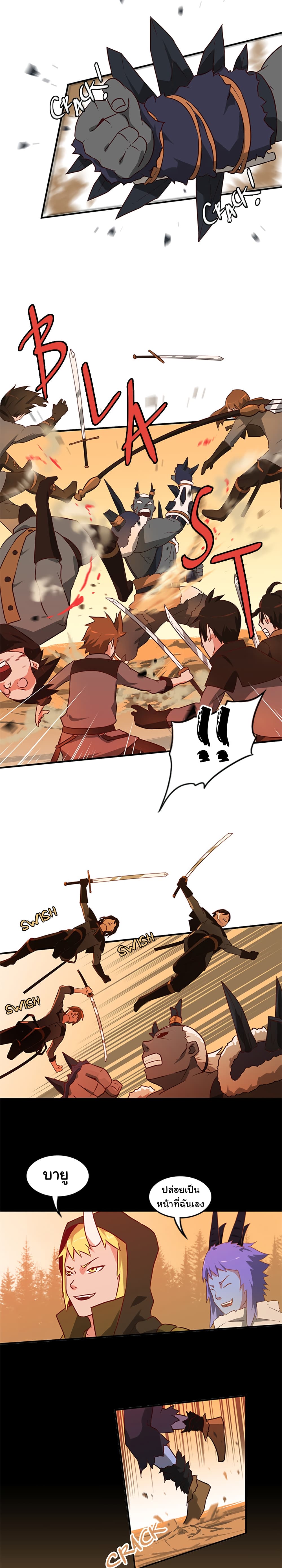 Black Crow page 9