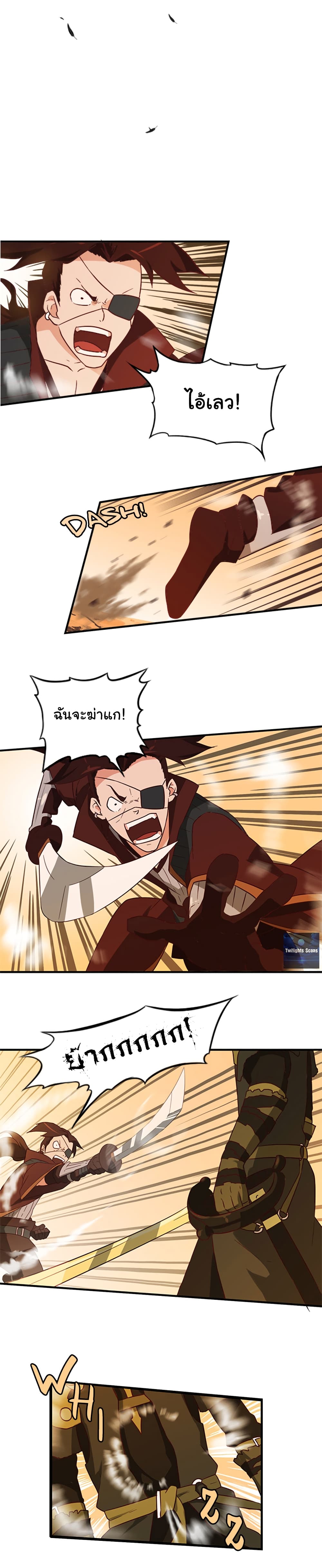 Black Crow page 3