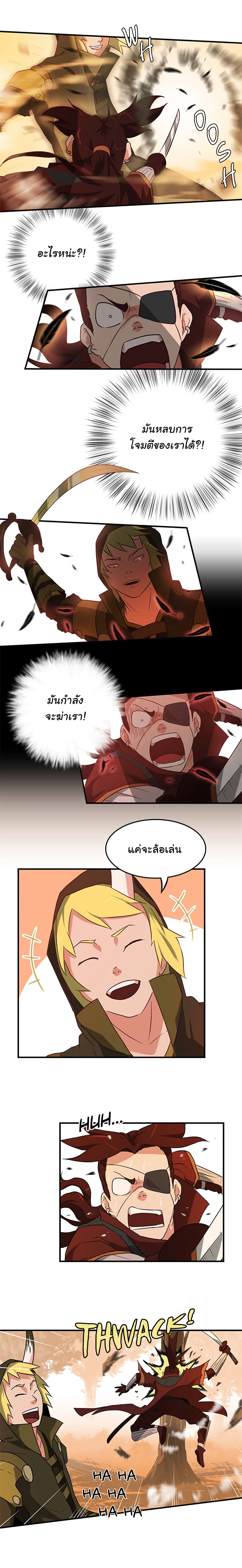 Black Crow page 4