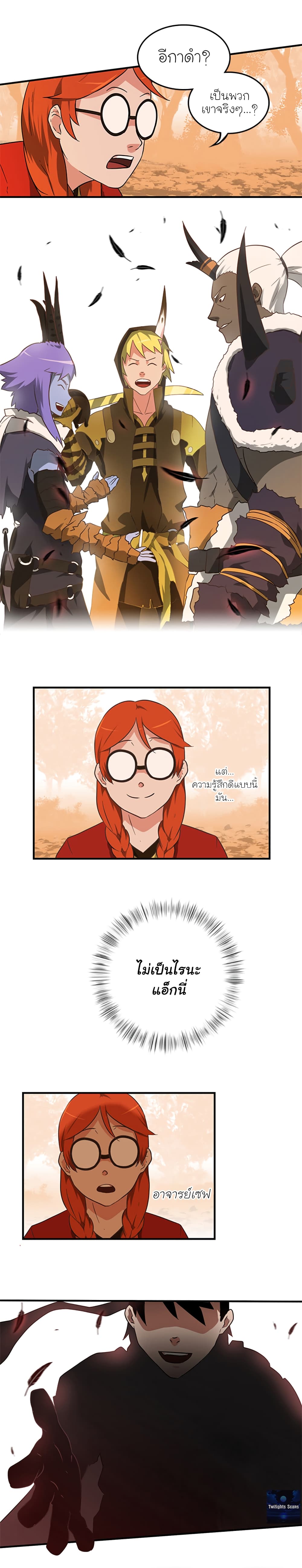 Black Crow page 5