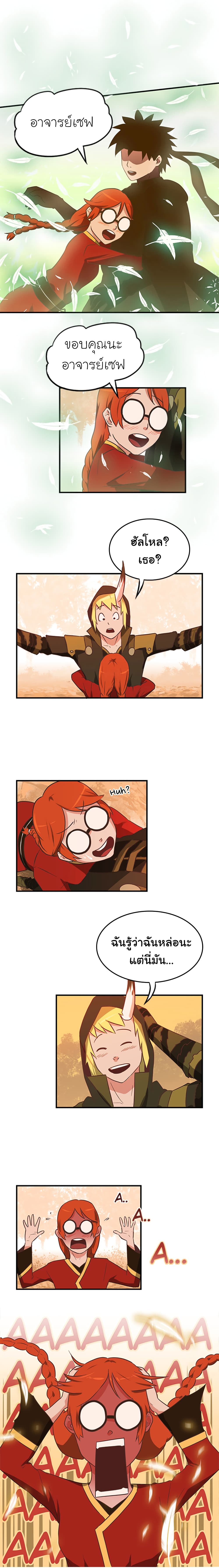 Black Crow page 6