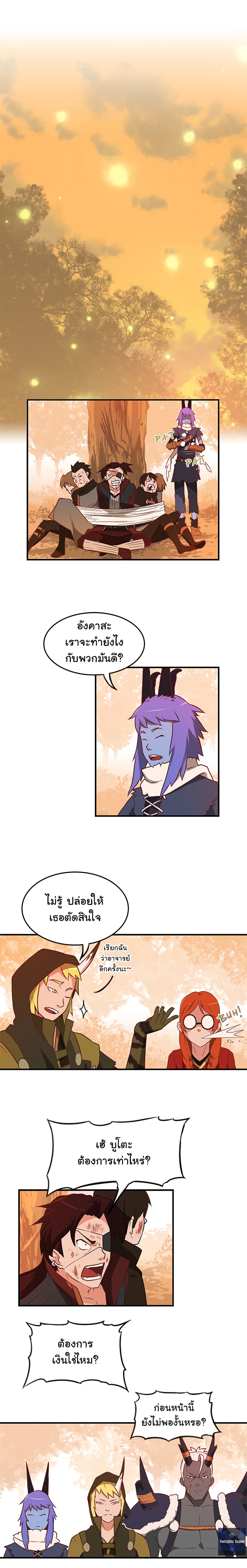 Black Crow page 7