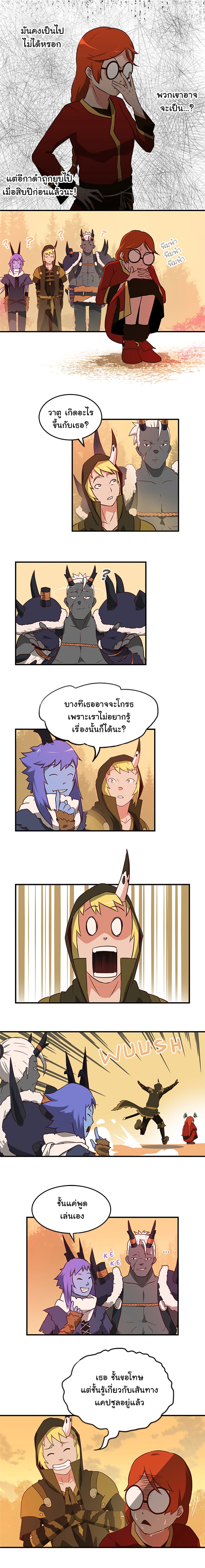 Black Crow page 4
