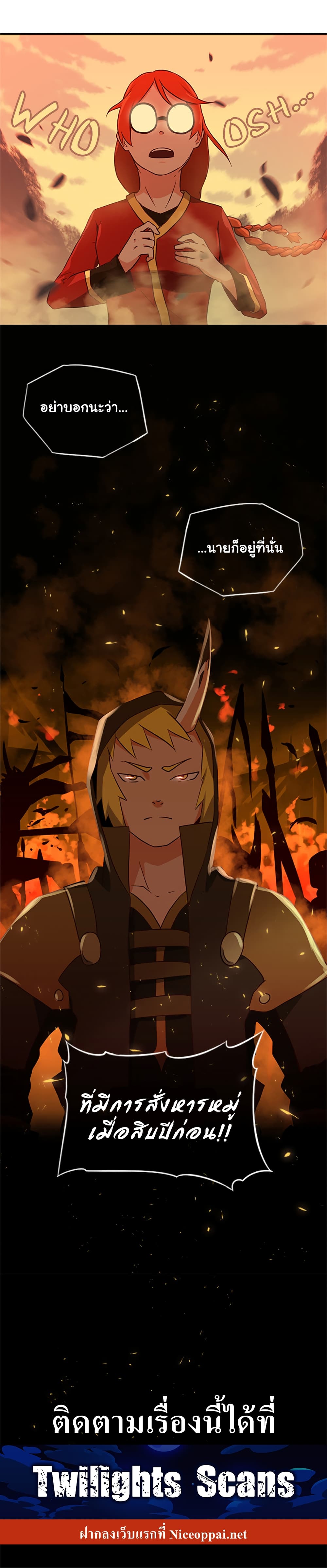 Black Crow page 6